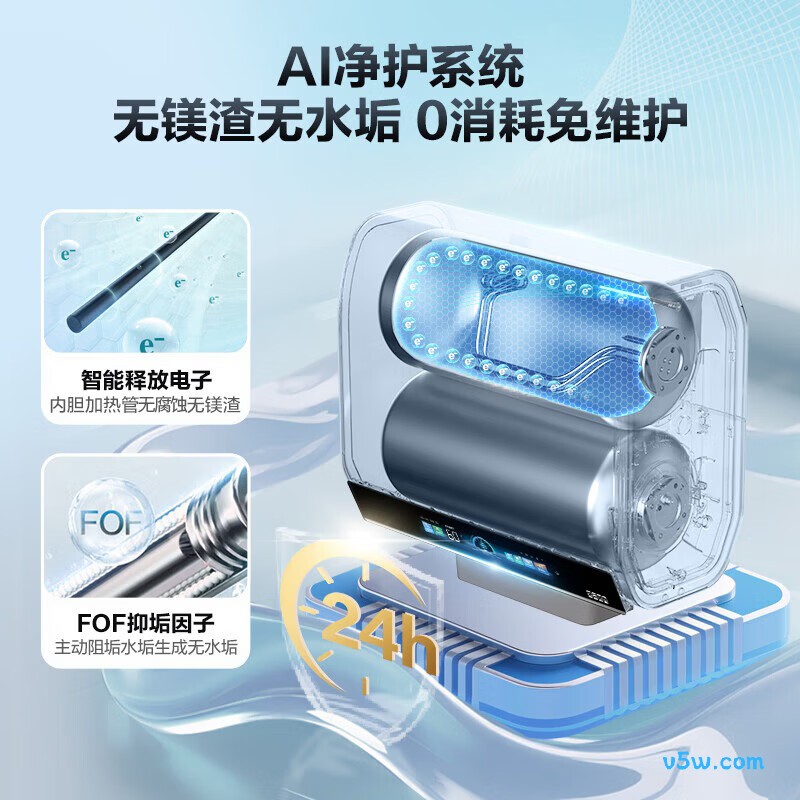 海尔BK7PLUS电热水器图片