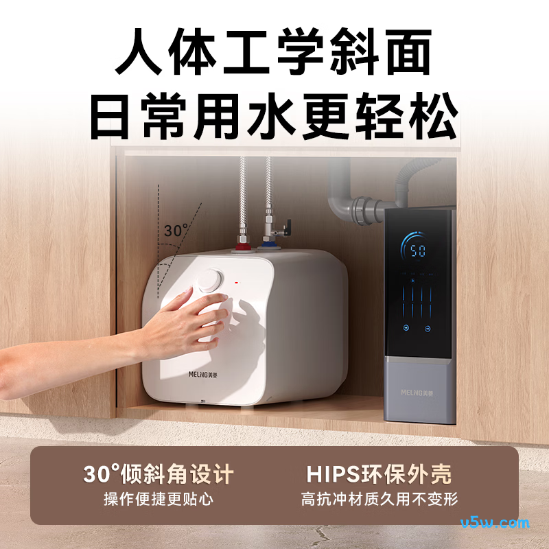 美菱MC-T88电热水器图片