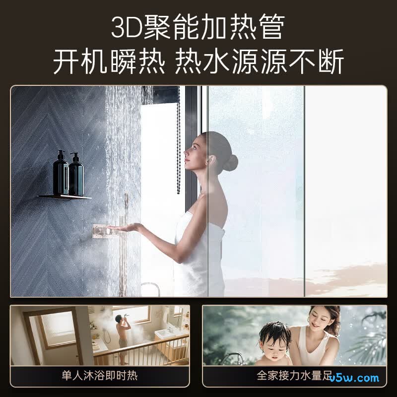 卡萨帝MAX5S电热水器图片