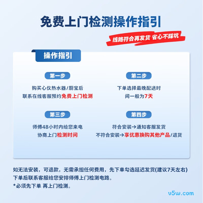 飞利浦AWH2313/93电热水器图片