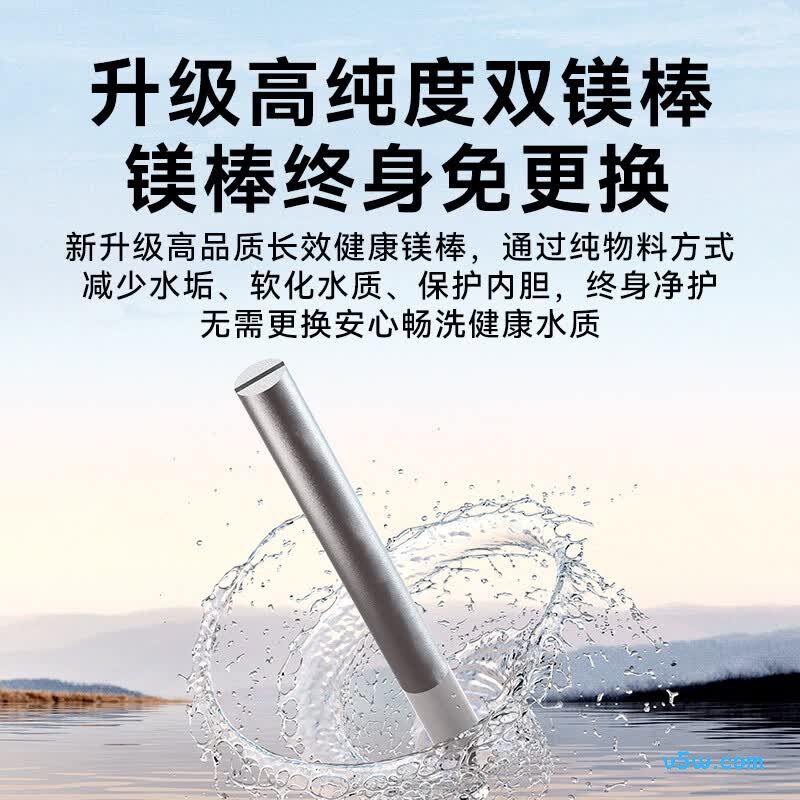 美菱BD06319电热水器图片