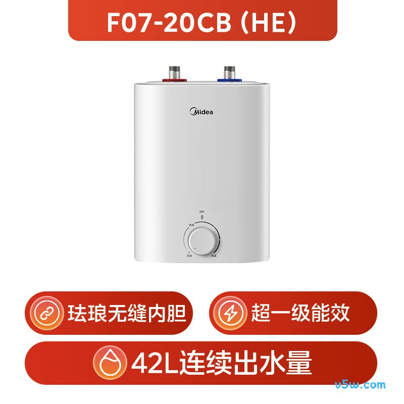美的F07-20CB(HE)电热水器图片