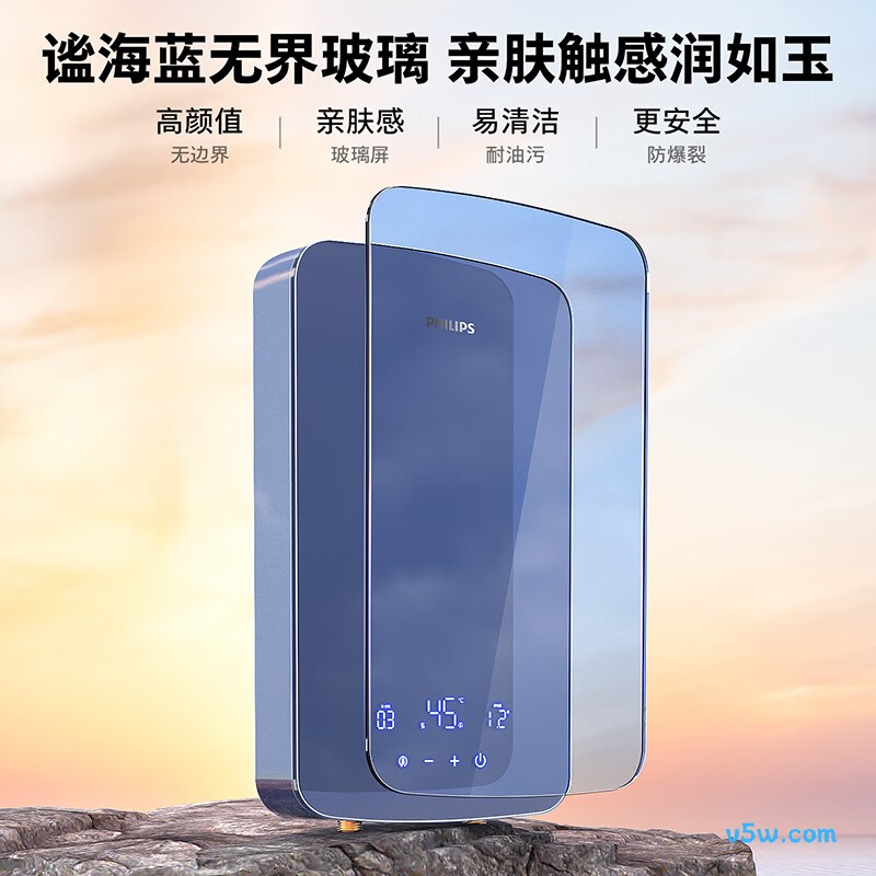 飞利浦AWH1071/93(70HB)电热水器图片