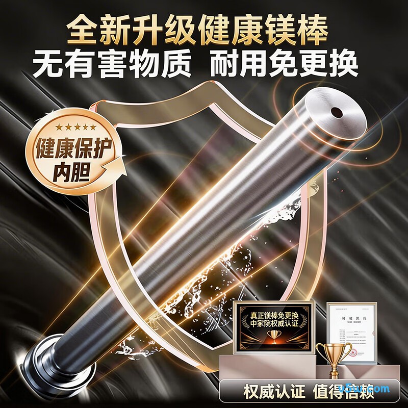 海尔JL3电热水器图片