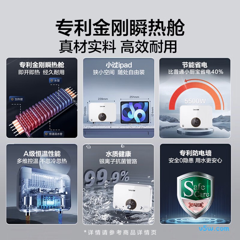 海尔LDSC-55PAD电热水器图片