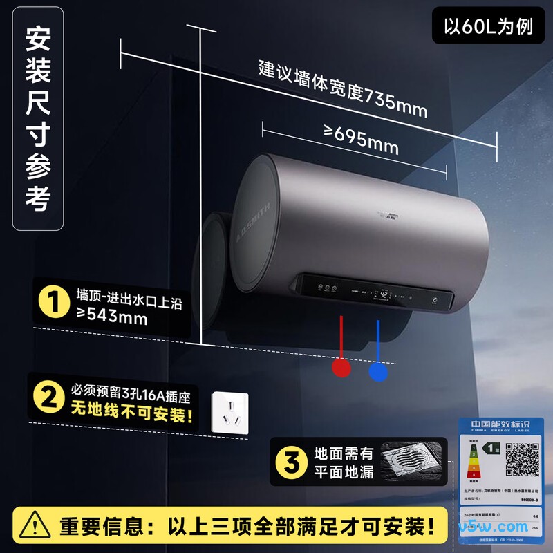 史密斯ED8-B电热水器图片