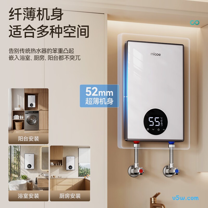 四季沐歌DSK-H70-M3S5电热水器图片