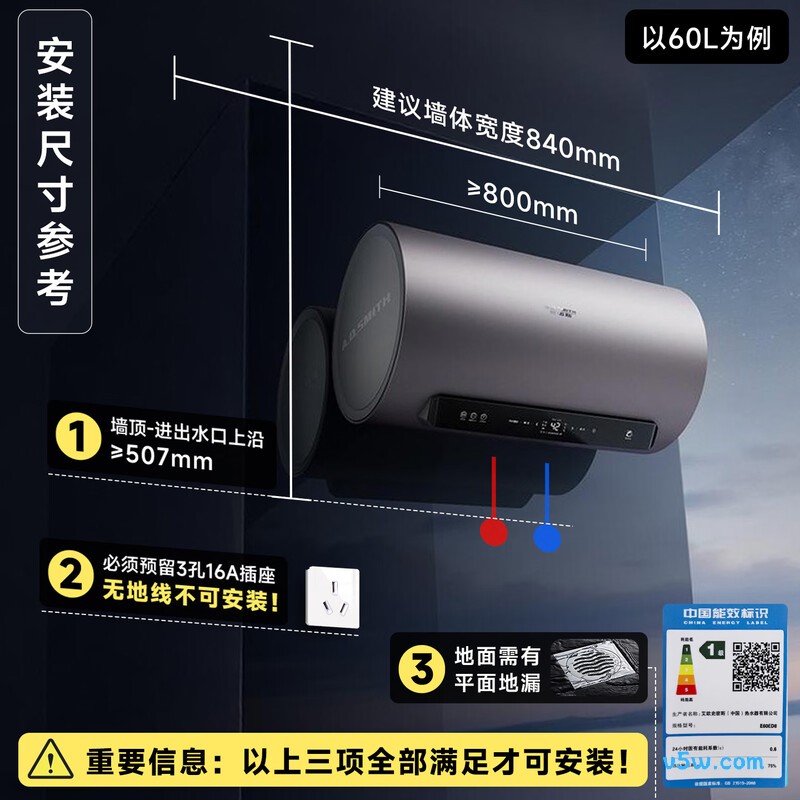 史密斯ED8电热水器图片