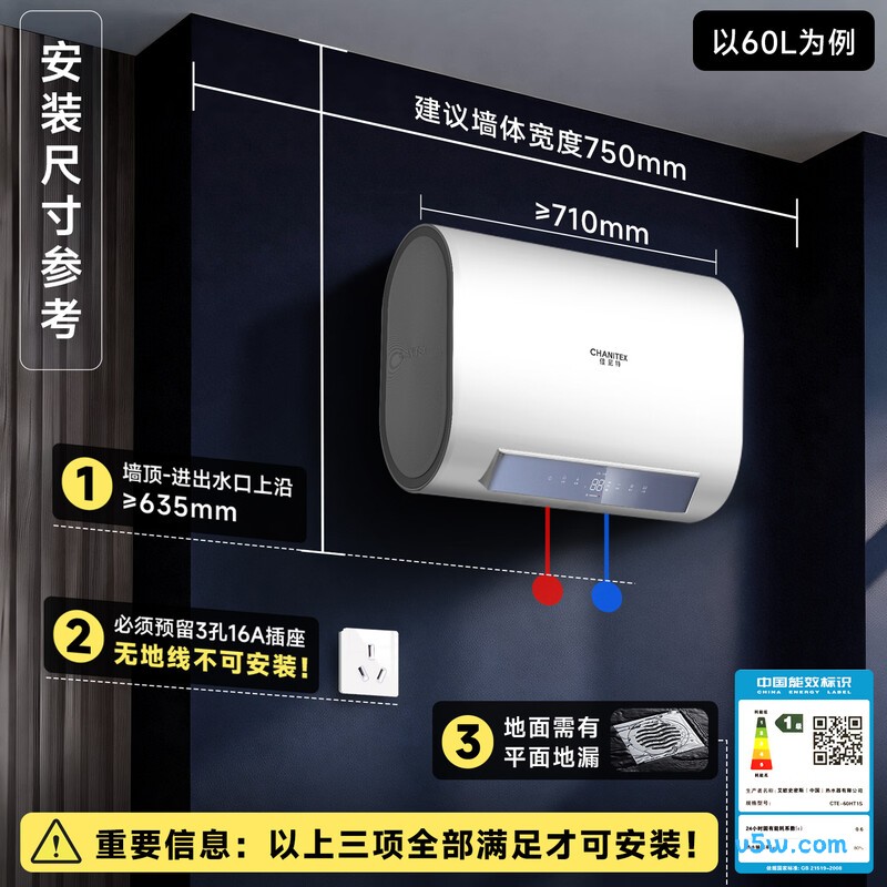 史密斯HT1S电热水器图片