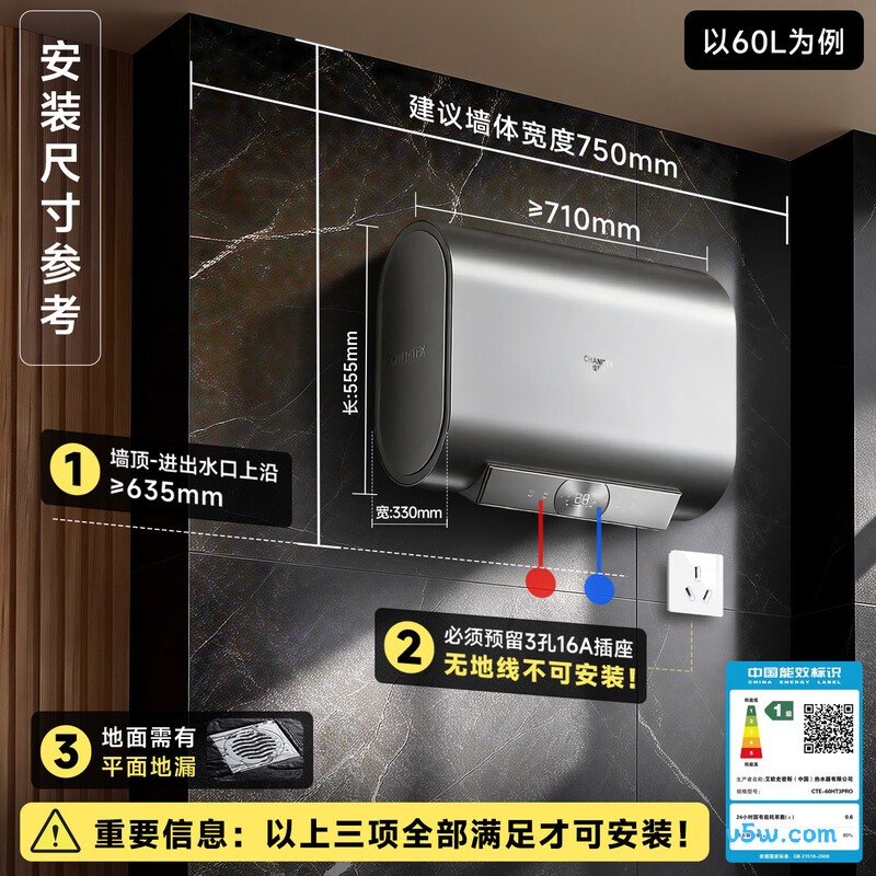史密斯HT3PRO电热水器图片