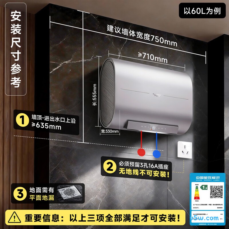 史密斯DTpro电热水器图片