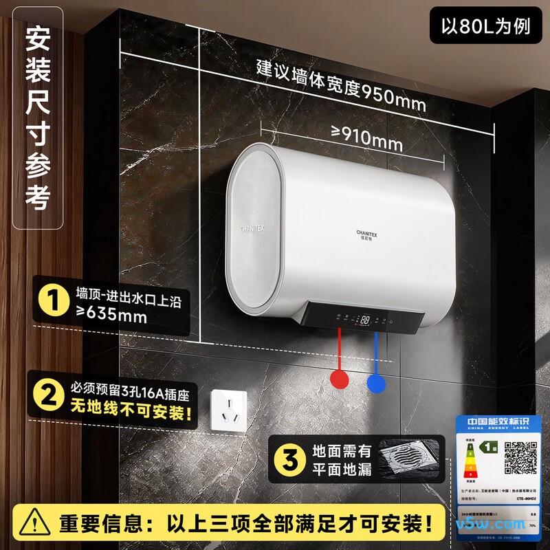史密斯CTE-80HD2电热水器图片