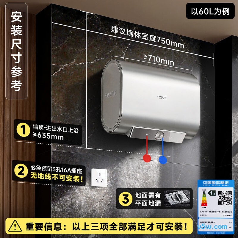 史密斯HT3电热水器图片