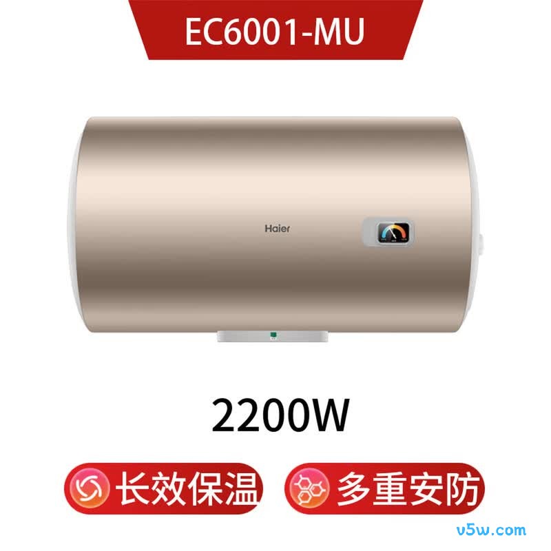 海尔EC6001-MU电热水器图片