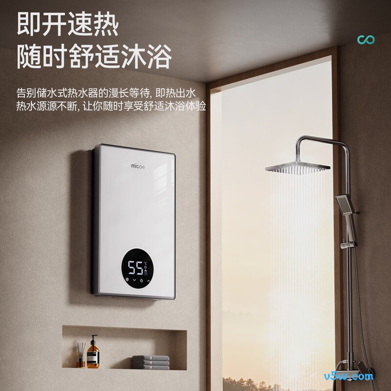 四季沐歌DSK-H70-M3S5电热水器图片