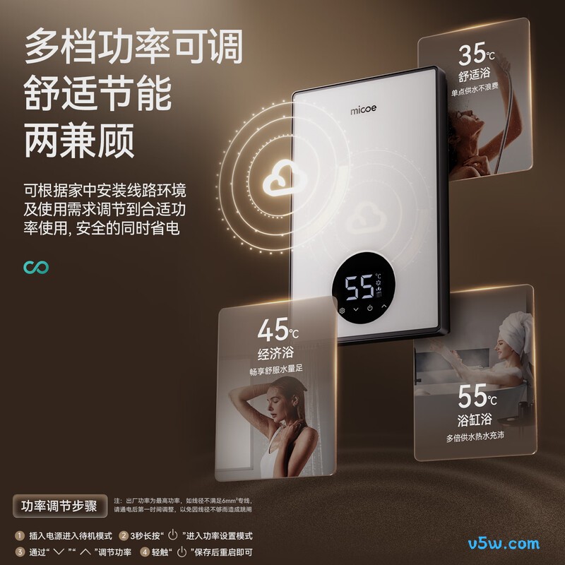 四季沐歌DSK-H70-M3S5电热水器图片