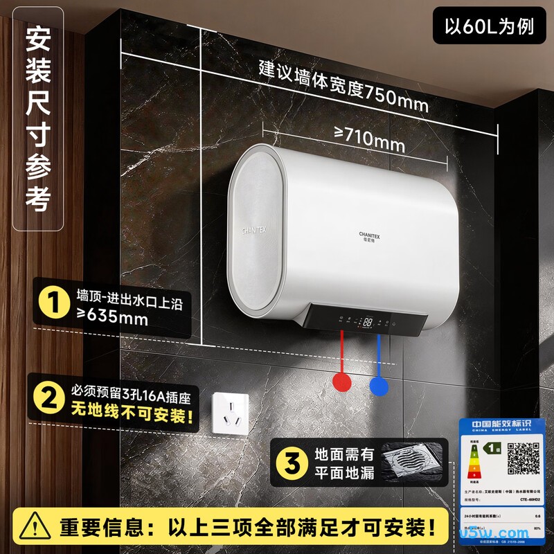 史密斯CTE-60HD2电热水器图片
