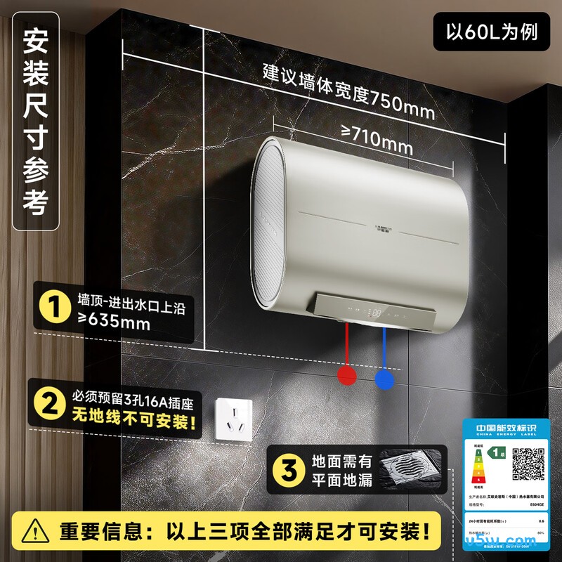 史密斯HGE电热水器图片