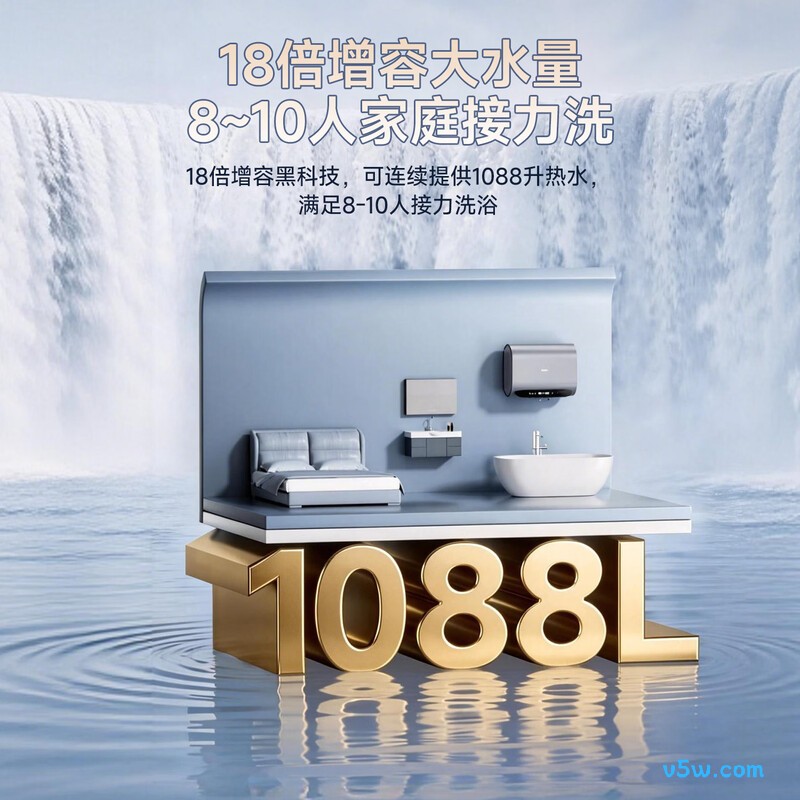 万家乐J9MAX电热水器图片