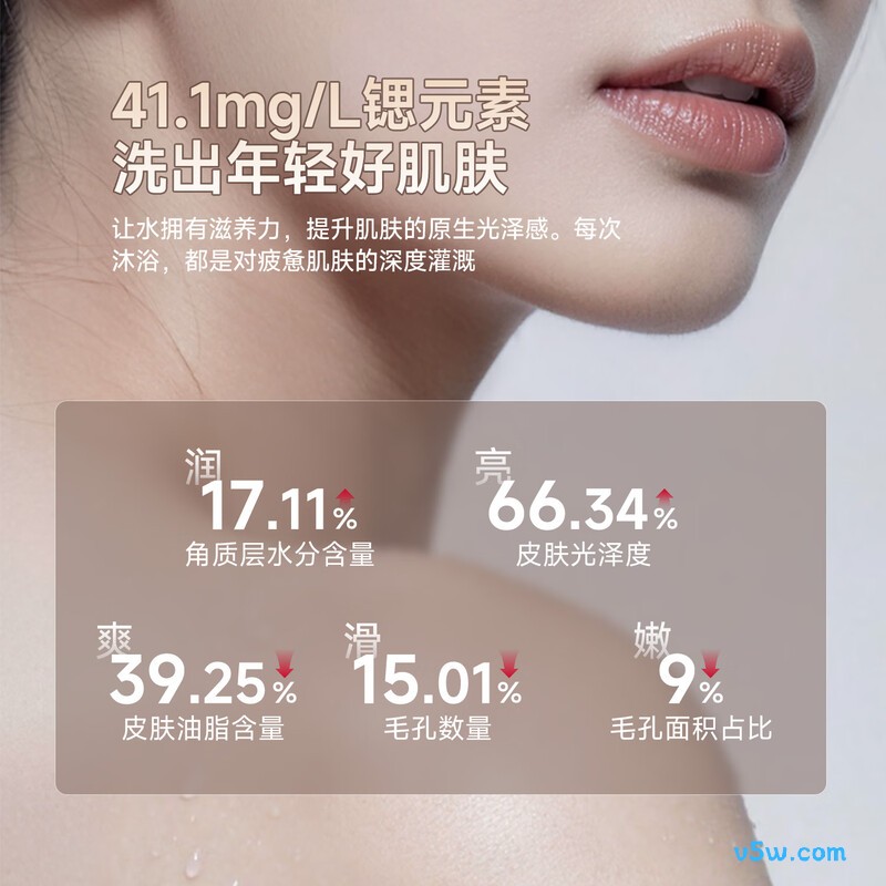 万家乐J9MAX电热水器图片