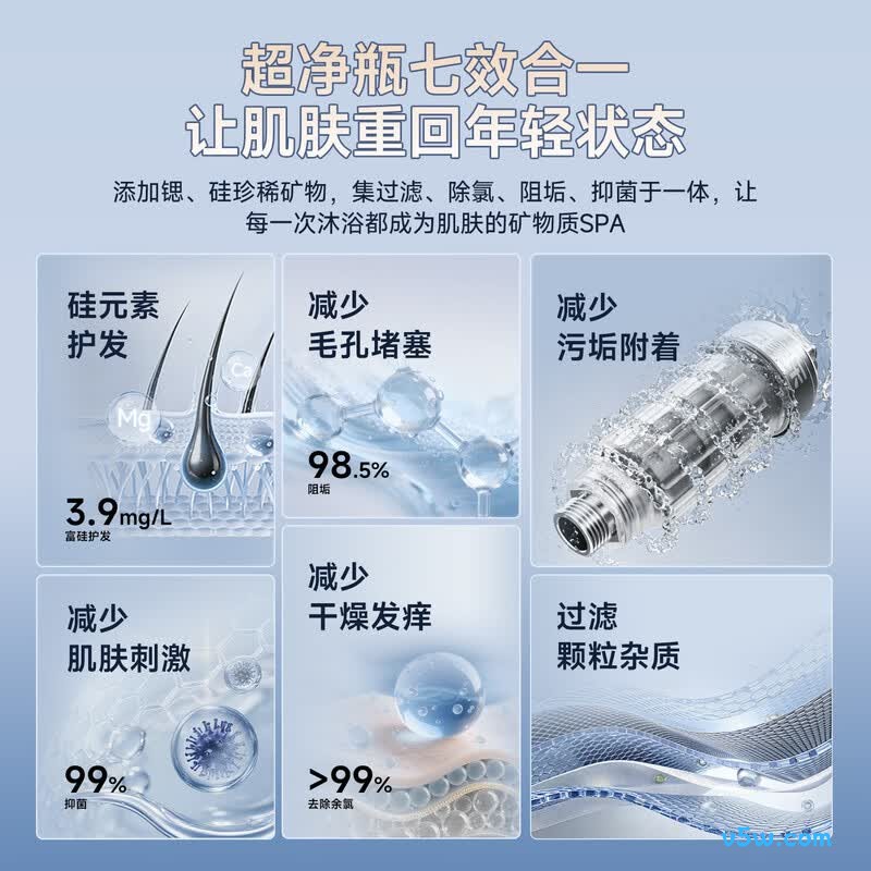 万家乐J9MAX电热水器图片