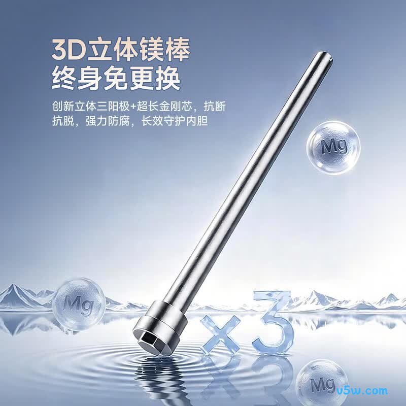 万家乐J9MAX电热水器图片