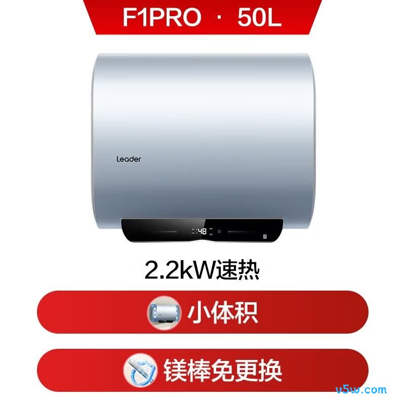 海尔F1PROK电热水器图片