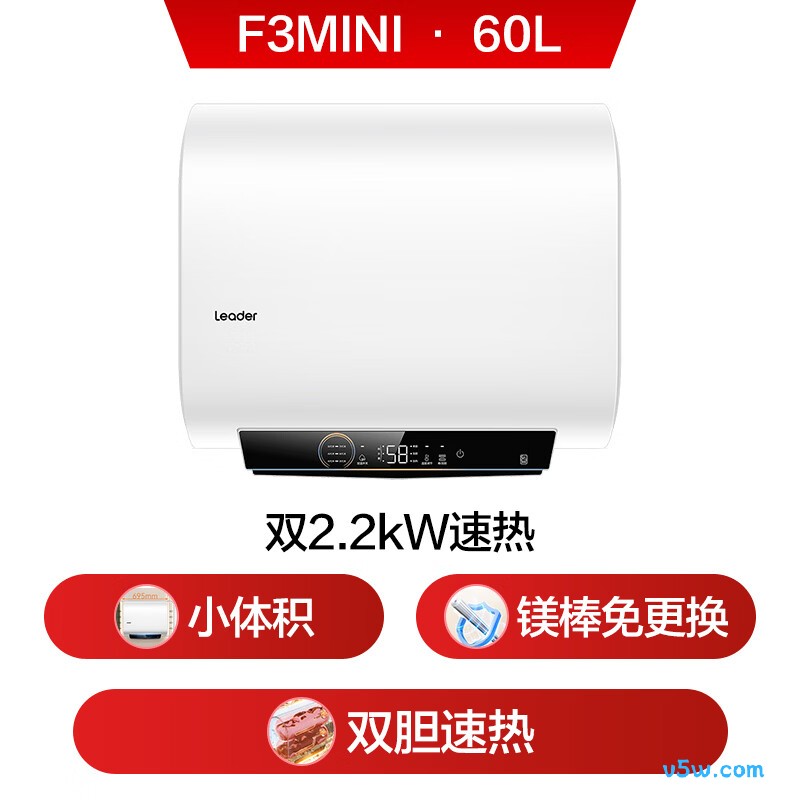 海尔LEC6001HD-F3MINI电热水器图片