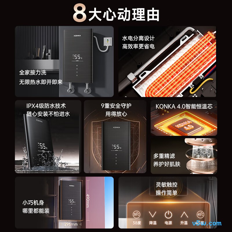 康佳DSZF-KF8501电热水器图片