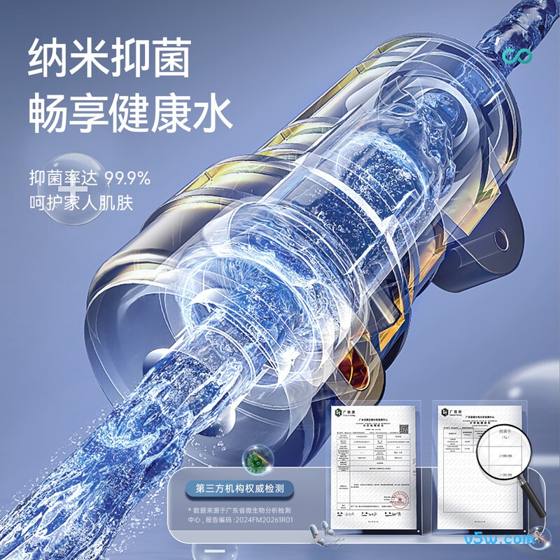 四季沐歌H75-M01S电热水器图片
