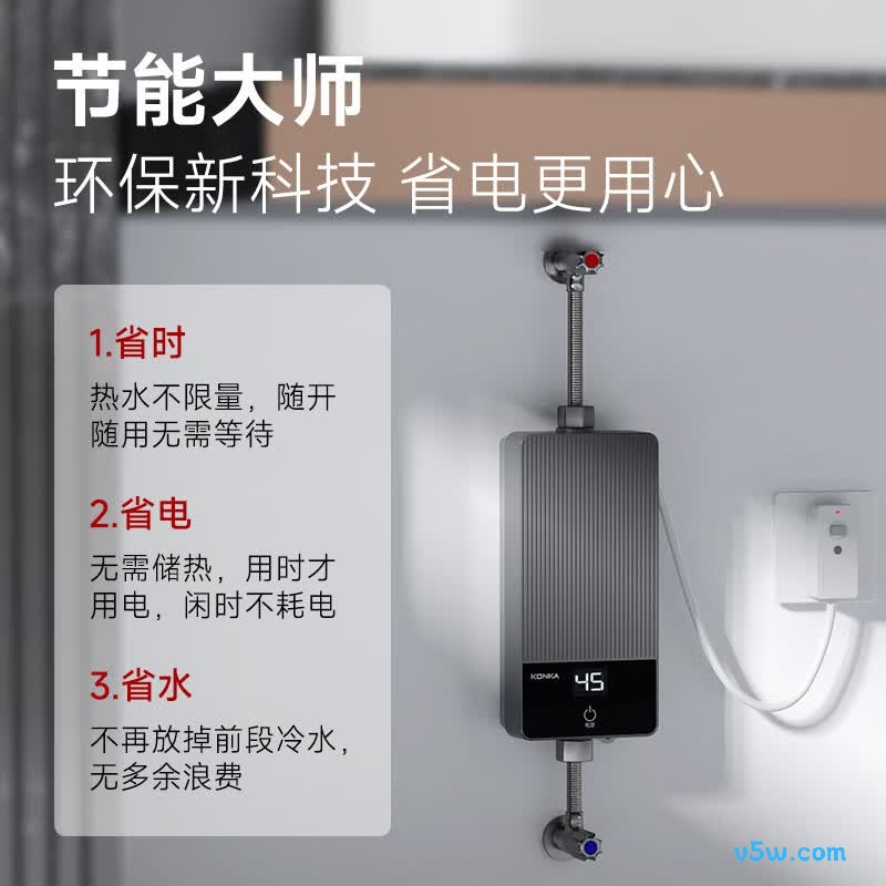 康佳DJ34-KSDTF01电热水器图片