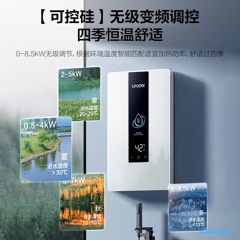 海尔85DX1P电热水器图片