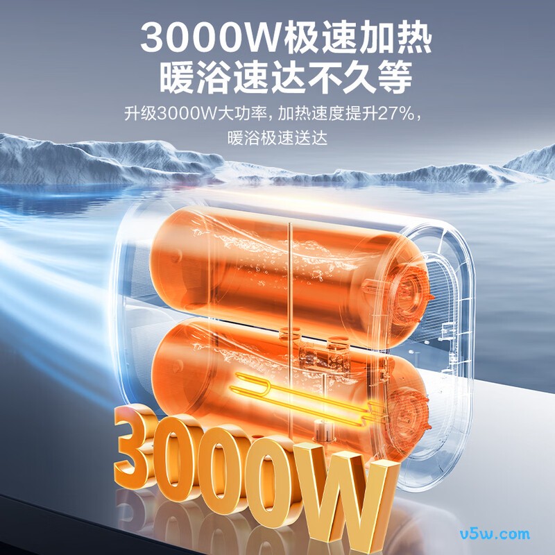 万家乐B1R1电热水器图片