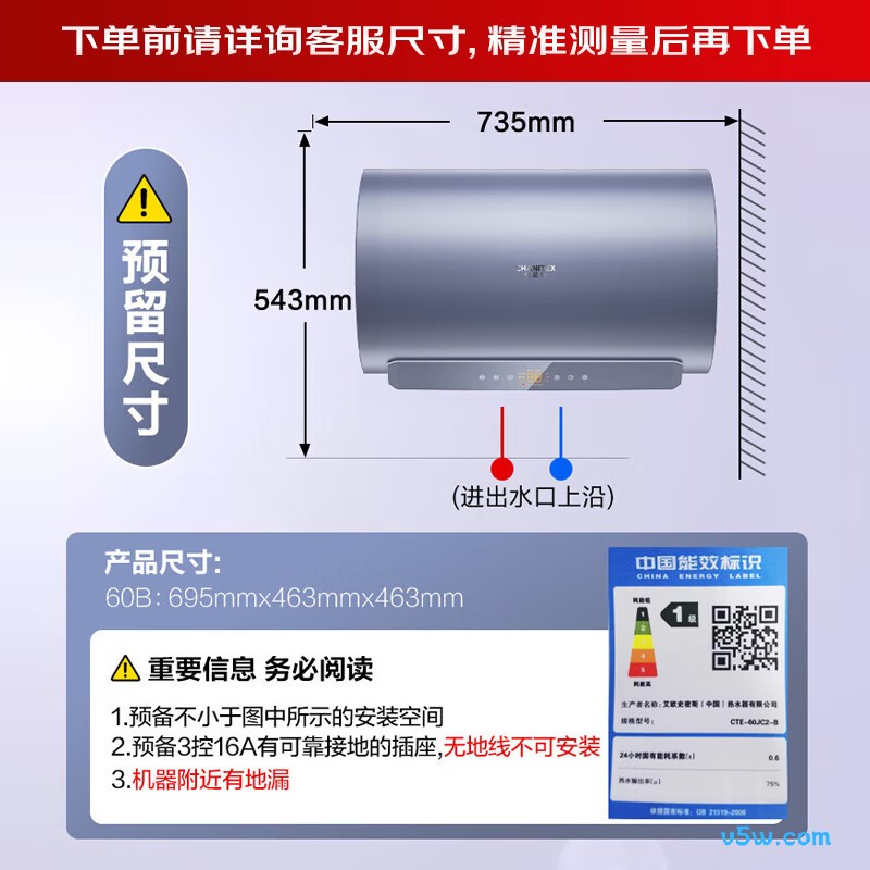 史密斯JC2-B电热水器图片