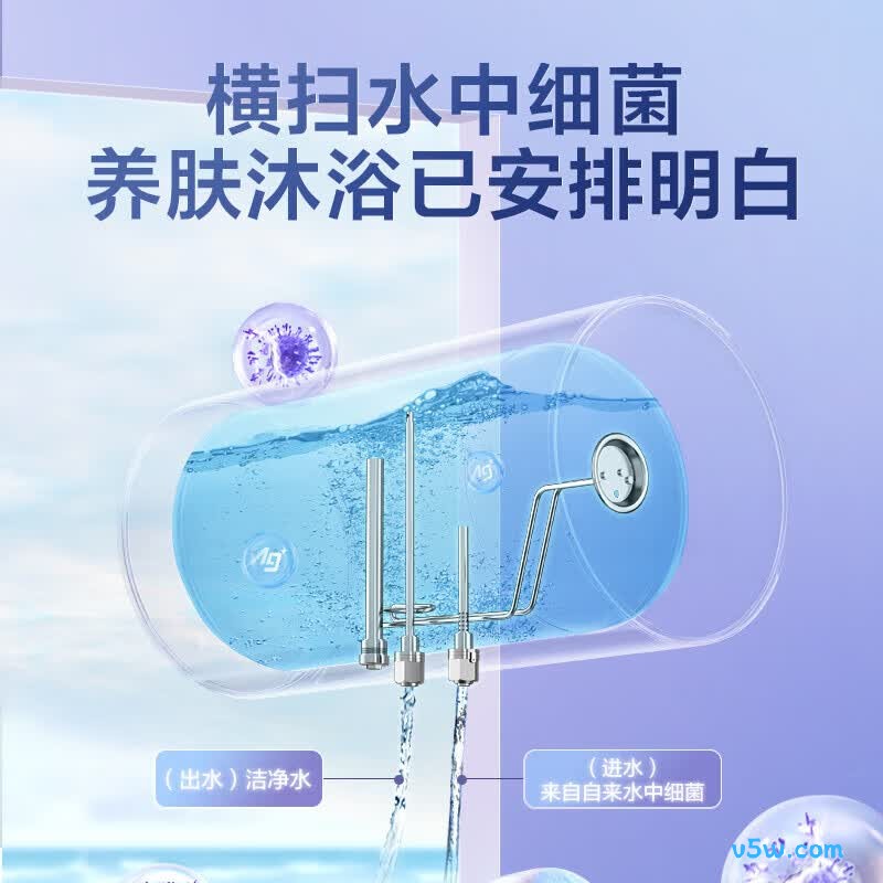 美的MD1电热水器图片