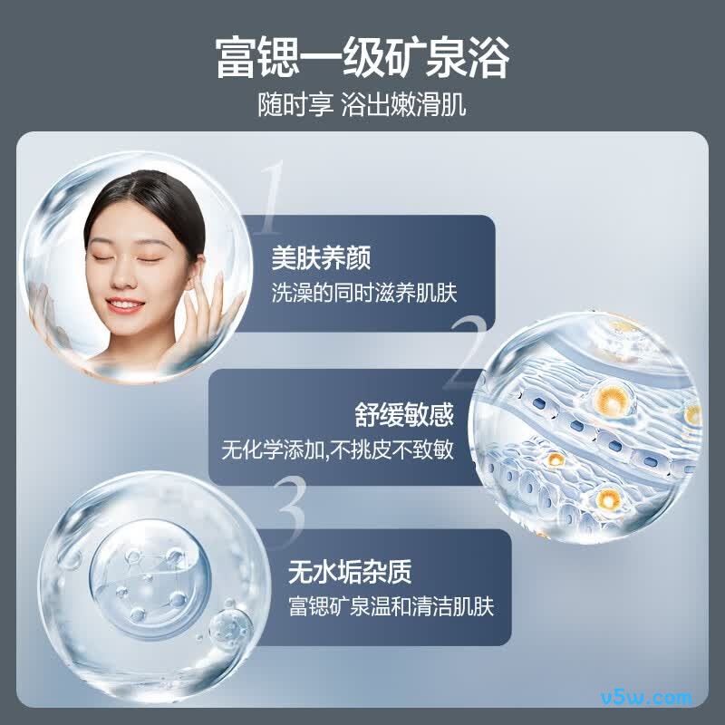 万和A7Pro电热水器图片