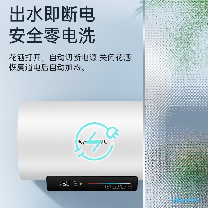 荣事达RSD-TD22-40A电热水器图片