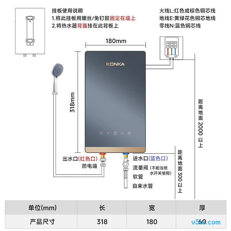 康佳DSZF-KF6003G电热水器图片