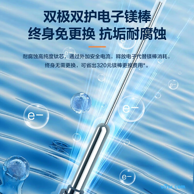 海信S6210i电热水器图片