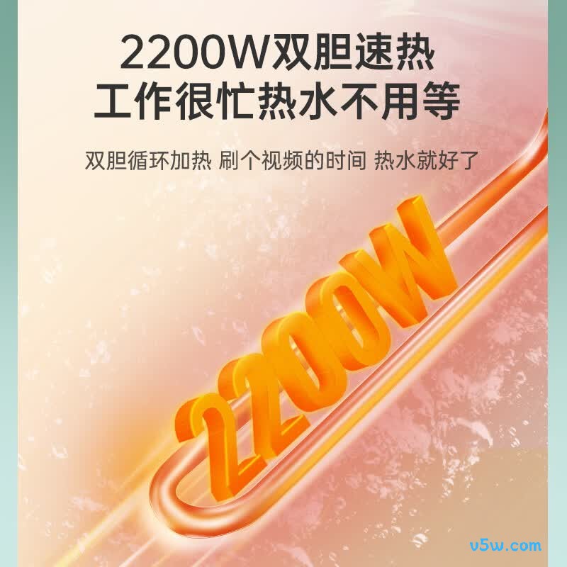 荣事达RSD-F22-PS60电热水器图片