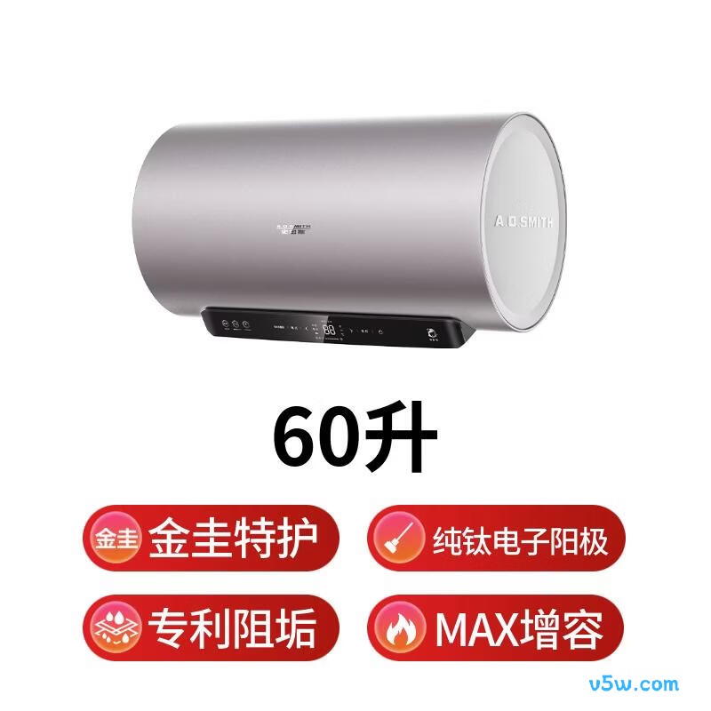 史密斯ED8电热水器图片