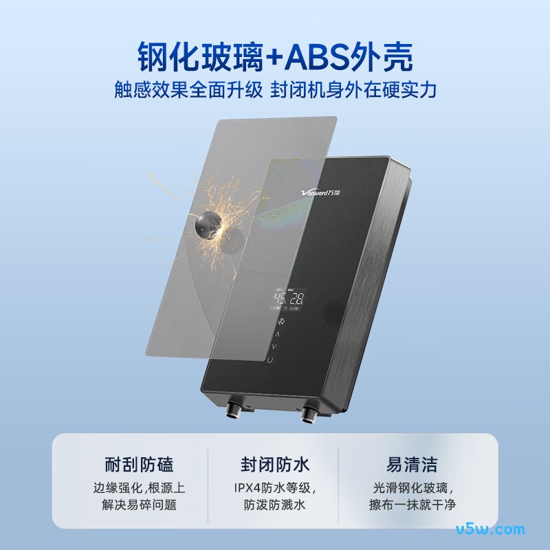 万和A5-IW700电热水器图片