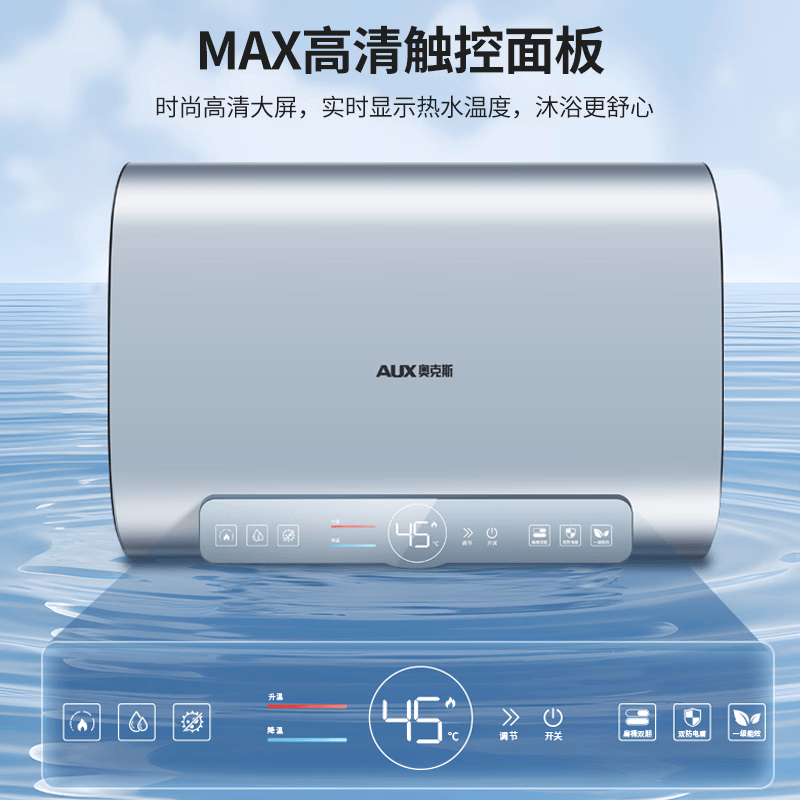 奥克斯MOX-60DB80电热水器图片