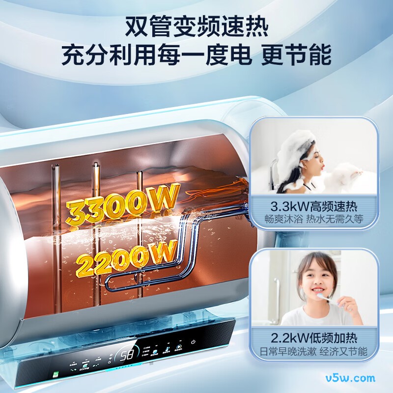 海尔PD7电热水器图片