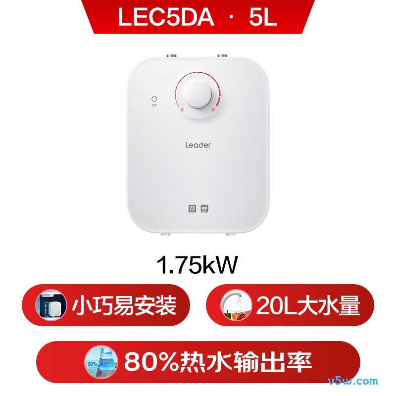 海尔LEC5DA电热水器图片