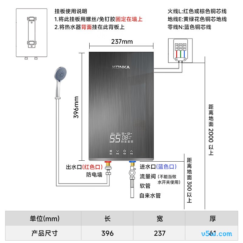 康佳DSZF-KF8502Y电热水器图片