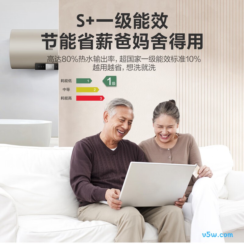 万家乐FY2电热水器图片