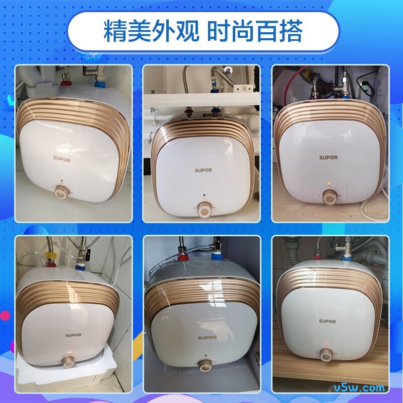 苏泊尔E06-UK02电热水器图片