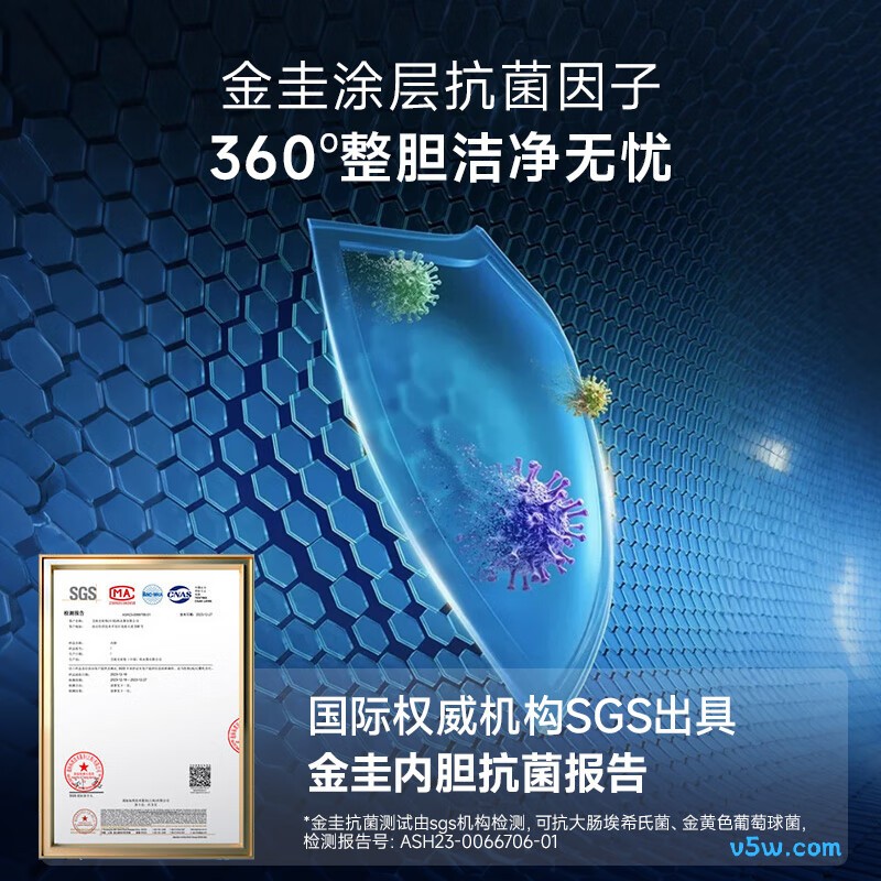 史密斯DTpro电热水器图片