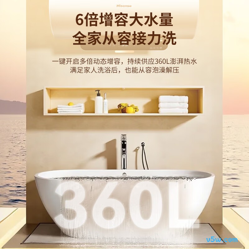 海信ES50-W1513TP电热水器图片